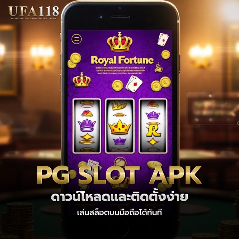 ufa pg slot club apk ดาวน์โหลดและติดตั้งง่าย เล่นสล็อตบนมือถือได้ทันที